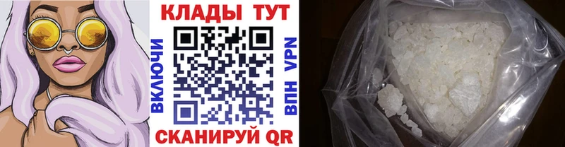 Купить Каннабис  Меф  Alpha-PVP  ГАШИШ  Волосово