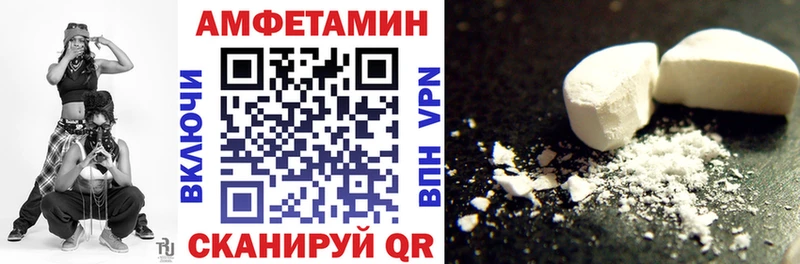 Amphetamine 97%  Купить закладки  Волосово 