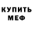 Канабис индика Bohdan Salai