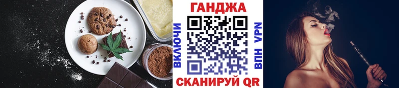 Купить закладки  Волосово  Cannafood марихуана 