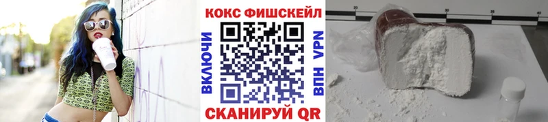 КОКАИН 99% Купить Волосово