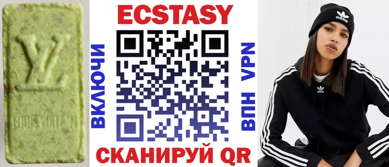 Купить где  Волосово  ЭКСТАЗИ бентли 