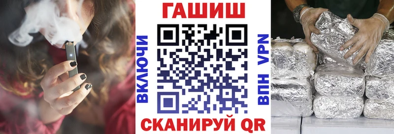 ГАШ VHQ  Купить  Волосово 