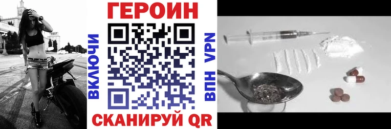 ГЕРОИН Афган  Купить  Волосово 