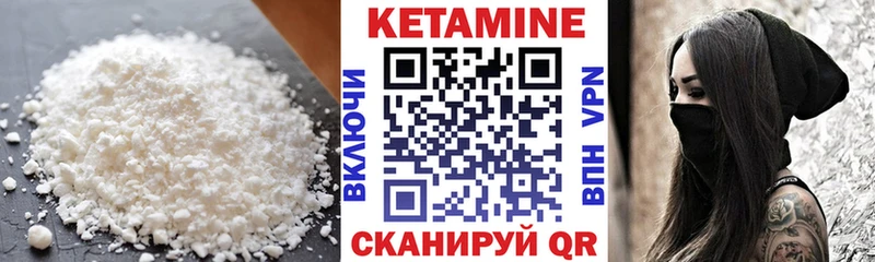 Купить где  Волосово  Кетамин ketamine 