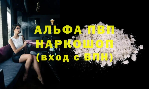 кристаллы Козловка