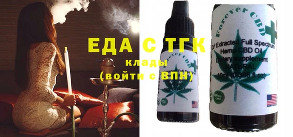 кристаллы Козловка