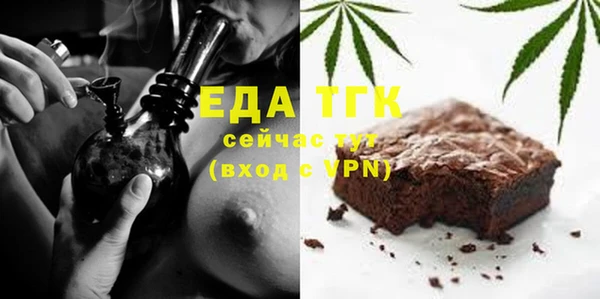 кристаллы Козловка