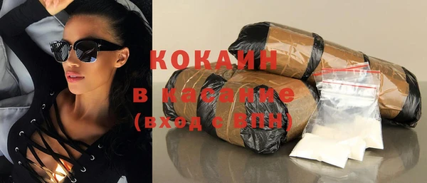 кристаллы Козловка