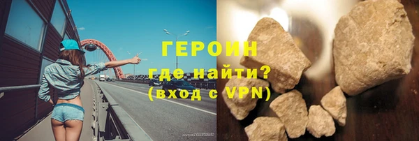кристаллы Козловка