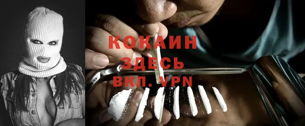 кристаллы Козловка