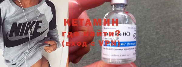 кристаллы Козловка
