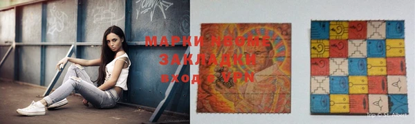 гидропоника Кодинск