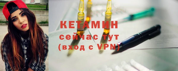 кристаллы Козловка