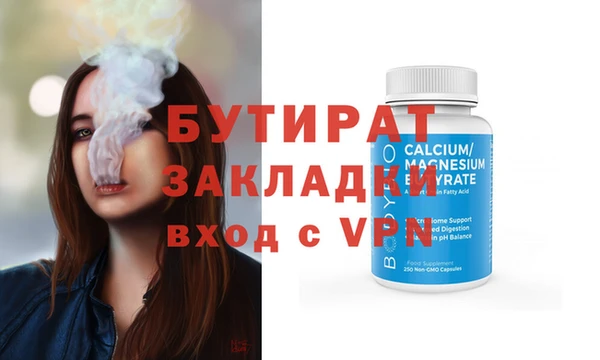 кристаллы Козловка