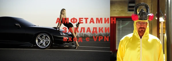 прущая мука Козельск