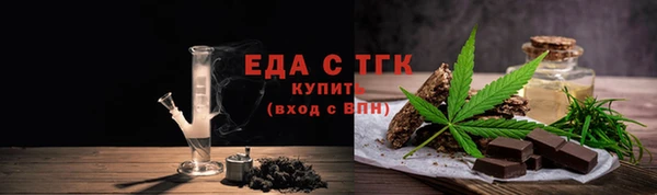 прущая мука Козельск
