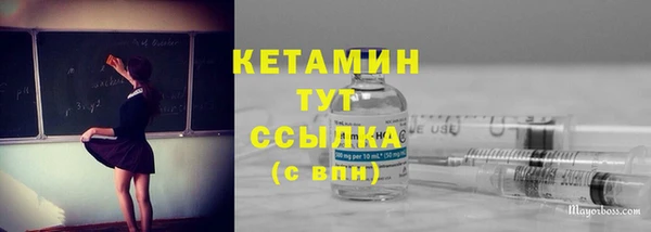 кристаллы Козловка