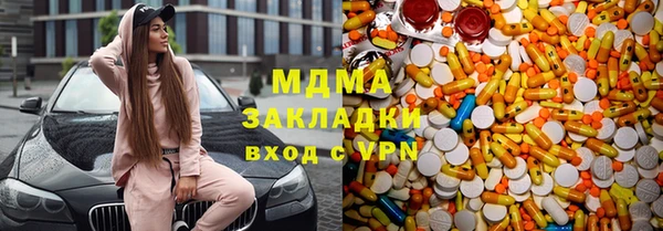 кристаллы Козловка