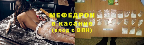 прущая мука Козельск