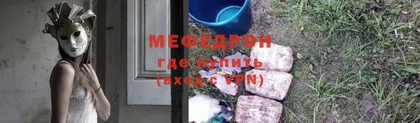 прущая мука Козельск