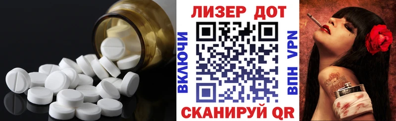 Лсд 25 экстази ecstasy  Купить закладки  Волосово 