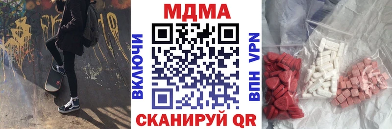 MDMA кристаллы  Купить  Волосово 