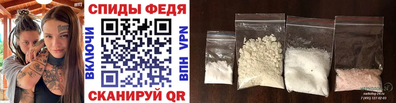 МЕТАМФЕТАМИН мет  Купить закладки  Волосово 