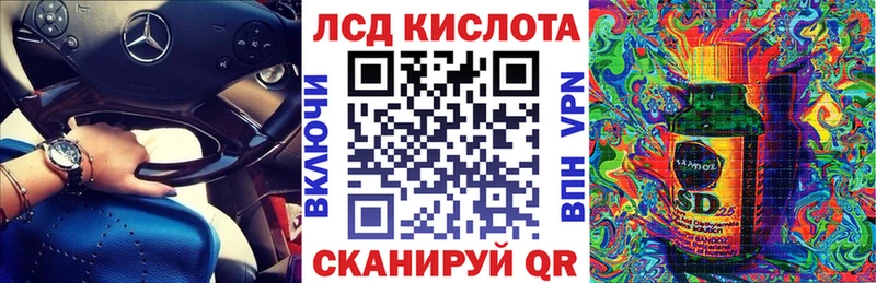 Купить закладки  Волосово  Марки 25I-NBOMe 1,5мг 