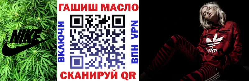 ТГК THC oil  Купить  Волосово 